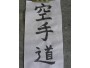 Skriftrulle, J-34-345